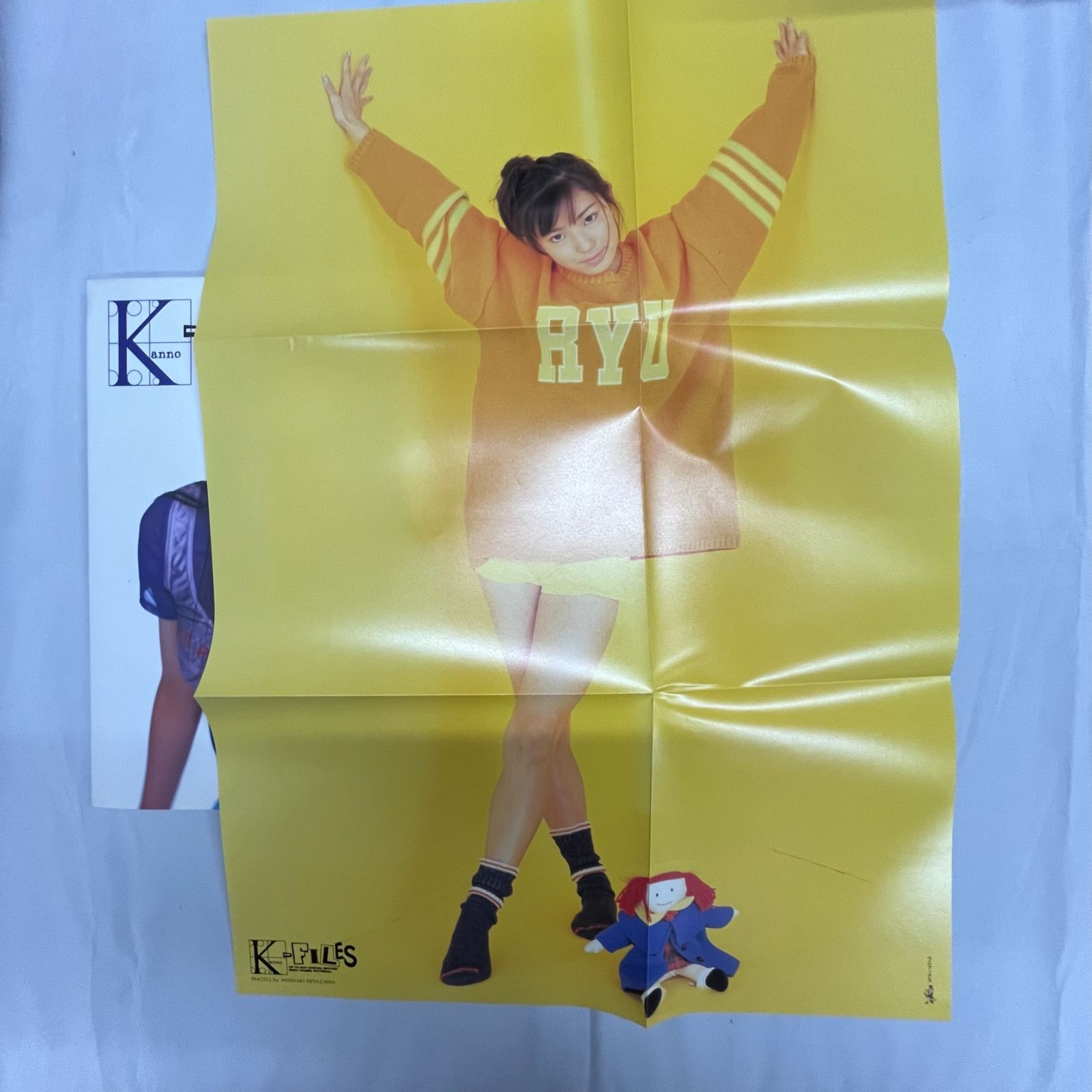 菅野美穂 写真集 K-Files アップトゥボーイ特別編集 付録ポスター付き 【中古品】【B02 - メルカリ