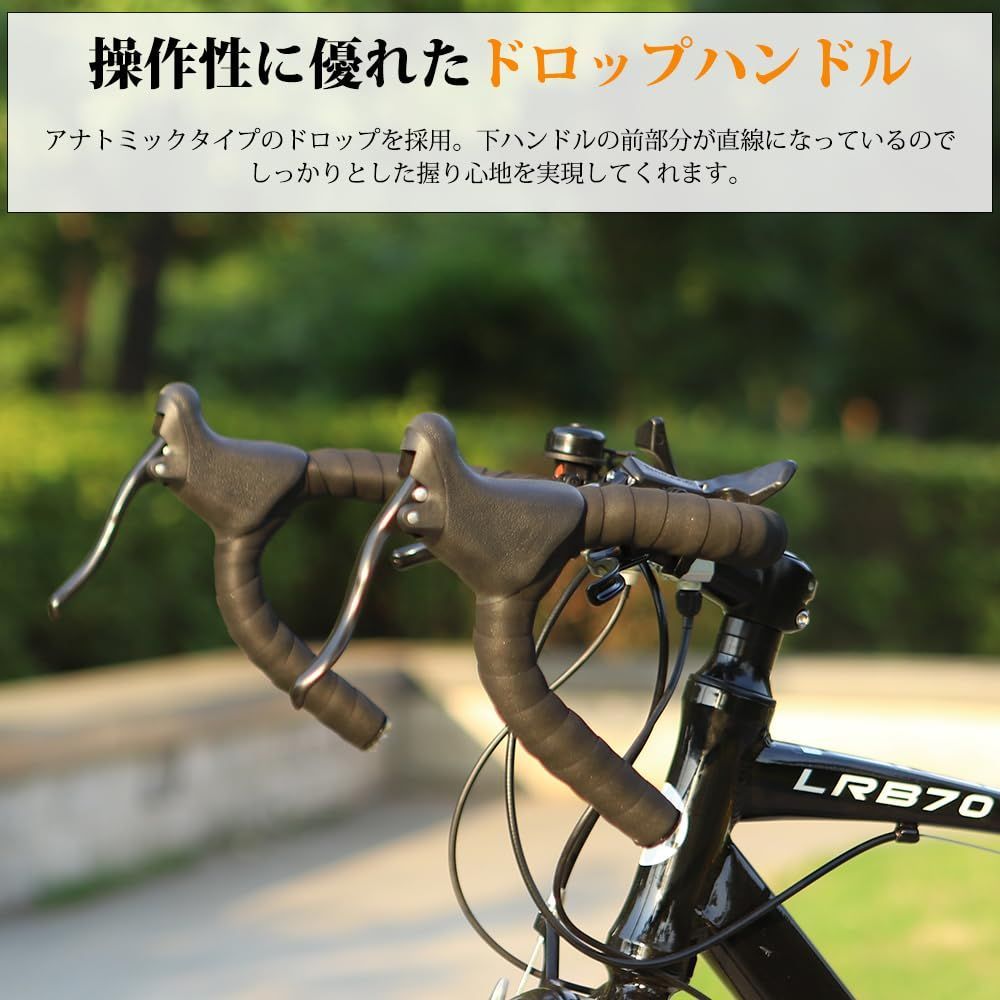 ロードバイク 自転車 シマノ14段変速 超軽量アルミフレーム ドロップ ...