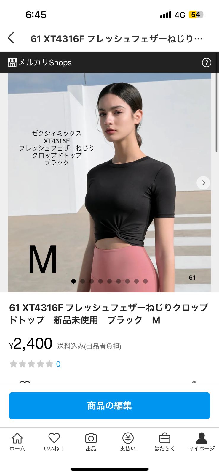 K様ページ - メルカリ