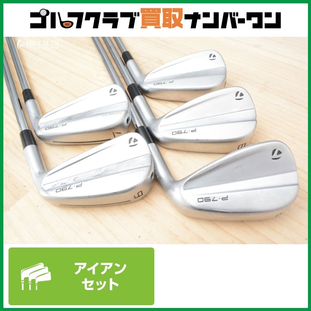 Amazon.co.jp: テーラーメイド 2023 Golf P790 アイアン 4-PW 右