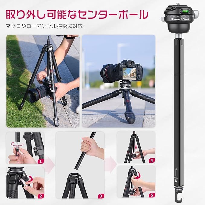 Ulanzi ZERO Y 三脚 カーボン 3Way雲台 カメラ三脚 Amazon | Ulanzi ZERO Y 三脚 カーボン 3Way雲台 カメラ三脚 5
