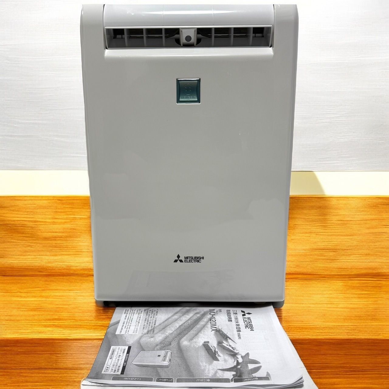 MITSUBISHI MJ-120MX-W 【公式通販】 2022年製MITSUBISHI 三菱電機