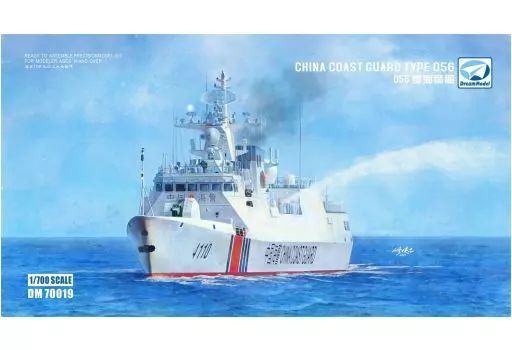 【中古】プラモデル 1/700 中国海警局 056型コルベット [DMO70019]