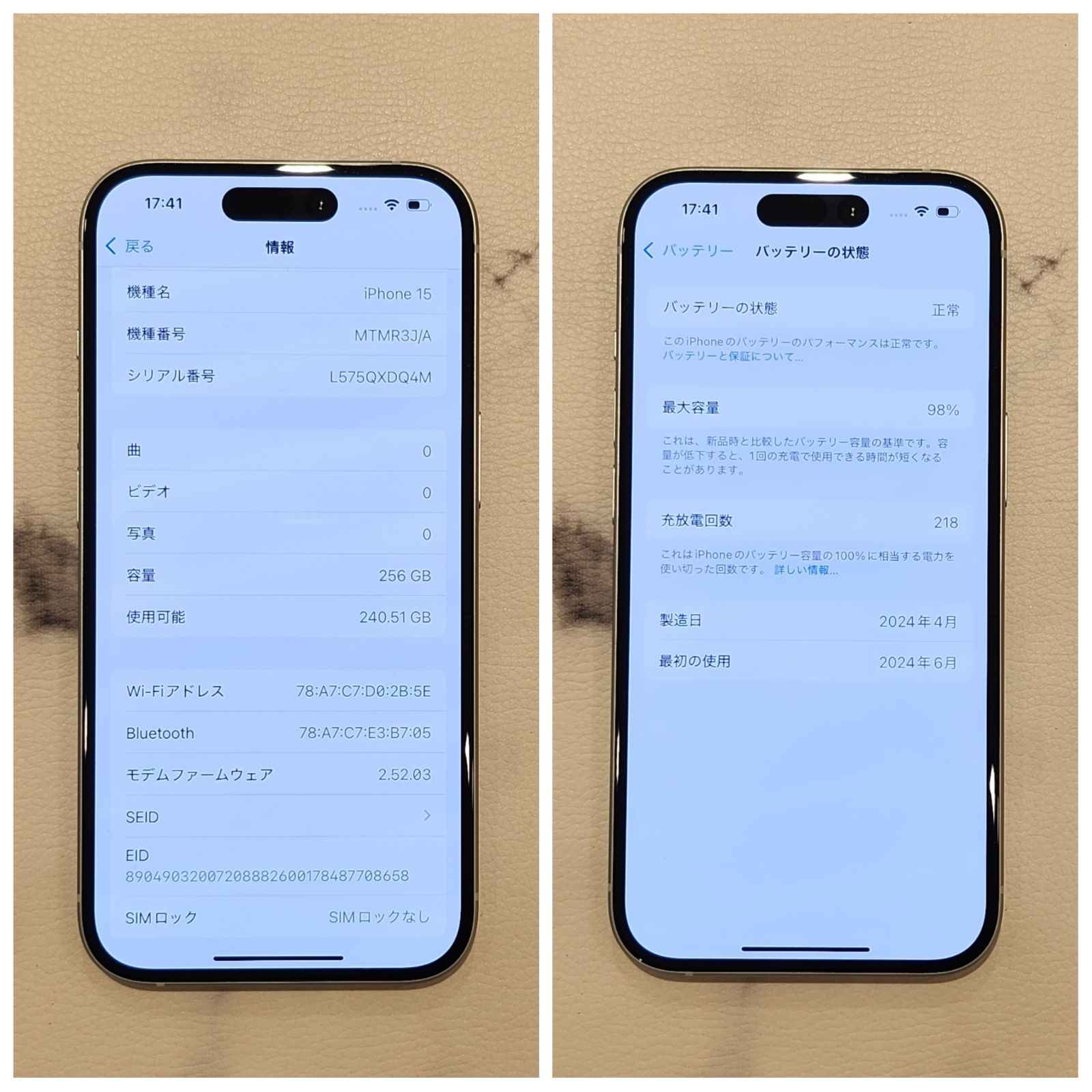 バッテリー90%以上 [No.1129] iPhone15Plus 128GB【バッテリー90