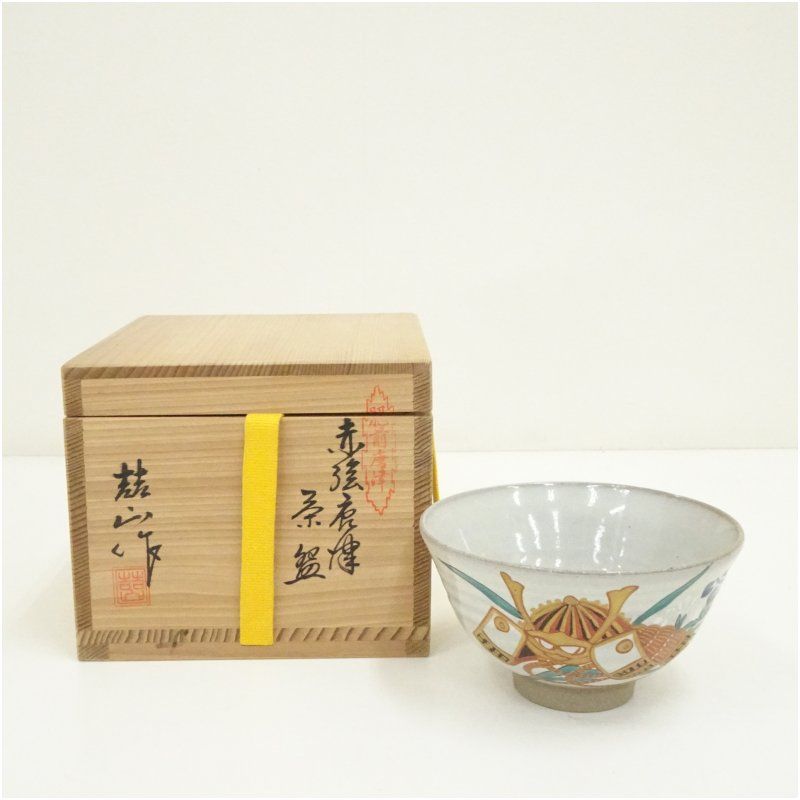 462『抹茶茶碗』　　/骨董品 古美術 古玩 アンティーク 蔵出し !!【 野馬矢如馳 走馬 茶碗 】抹茶碗 煎茶 茶器 碗 初窯
