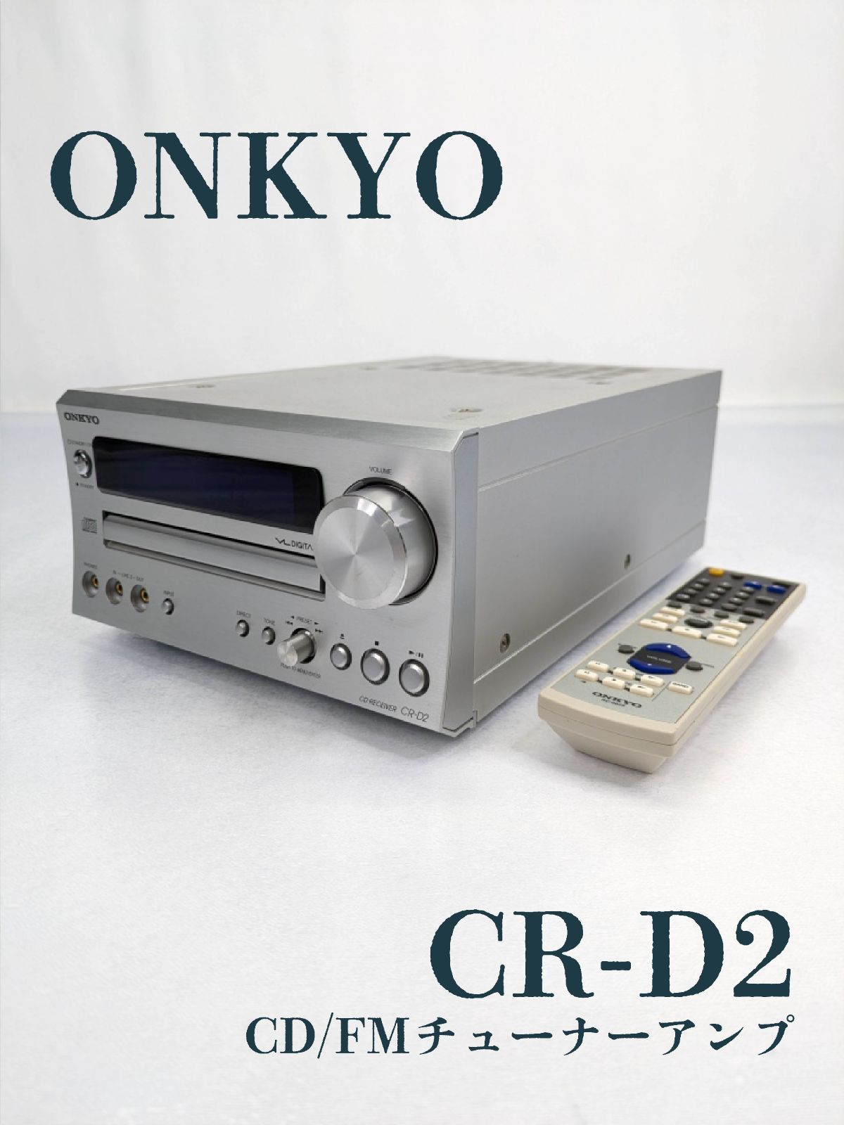 動作確認済み】ONKYO・オンキヨー・CR-D2・CD・FM・ラジオ