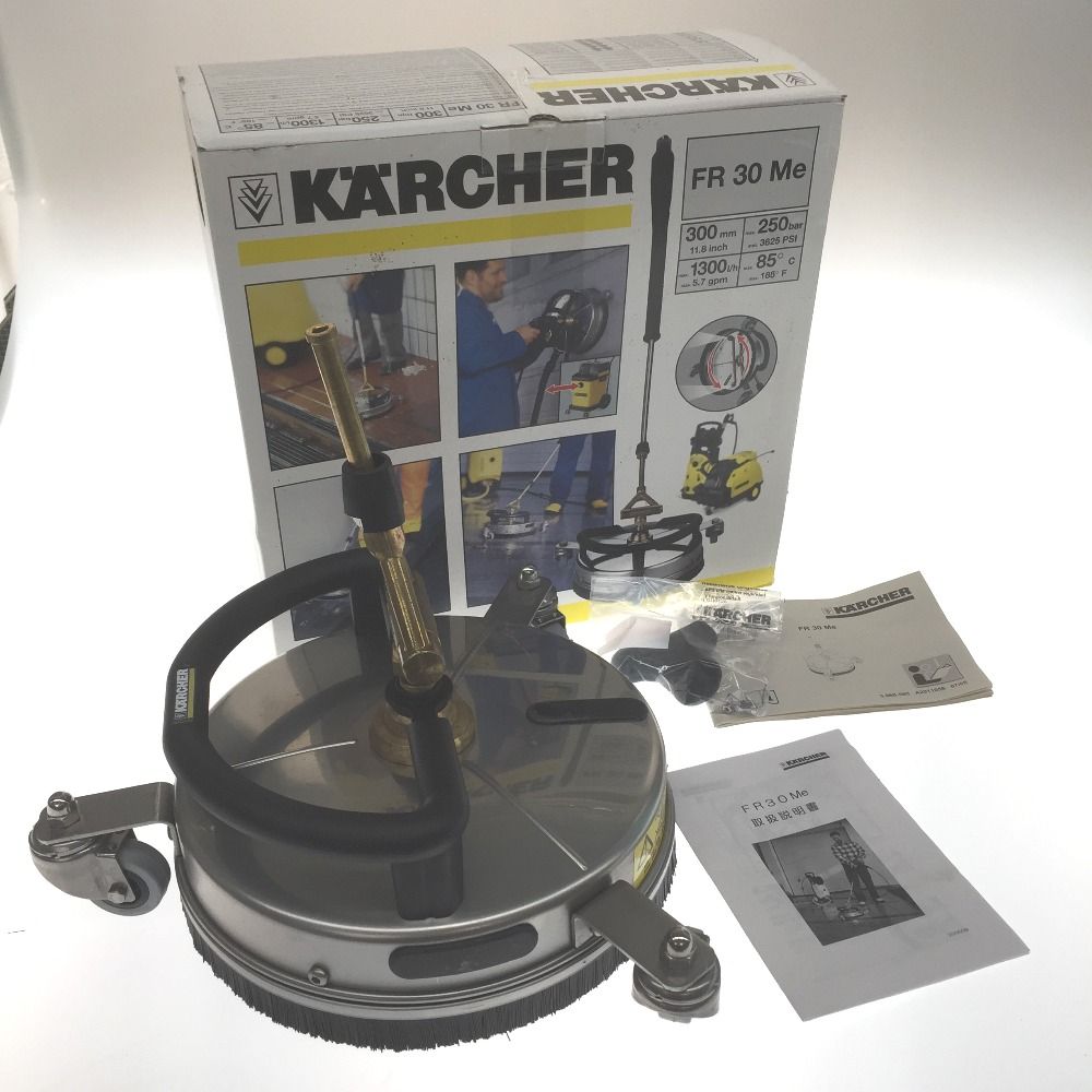 KARCHER FR 30 Me 高圧洗浄機用アクセサリー