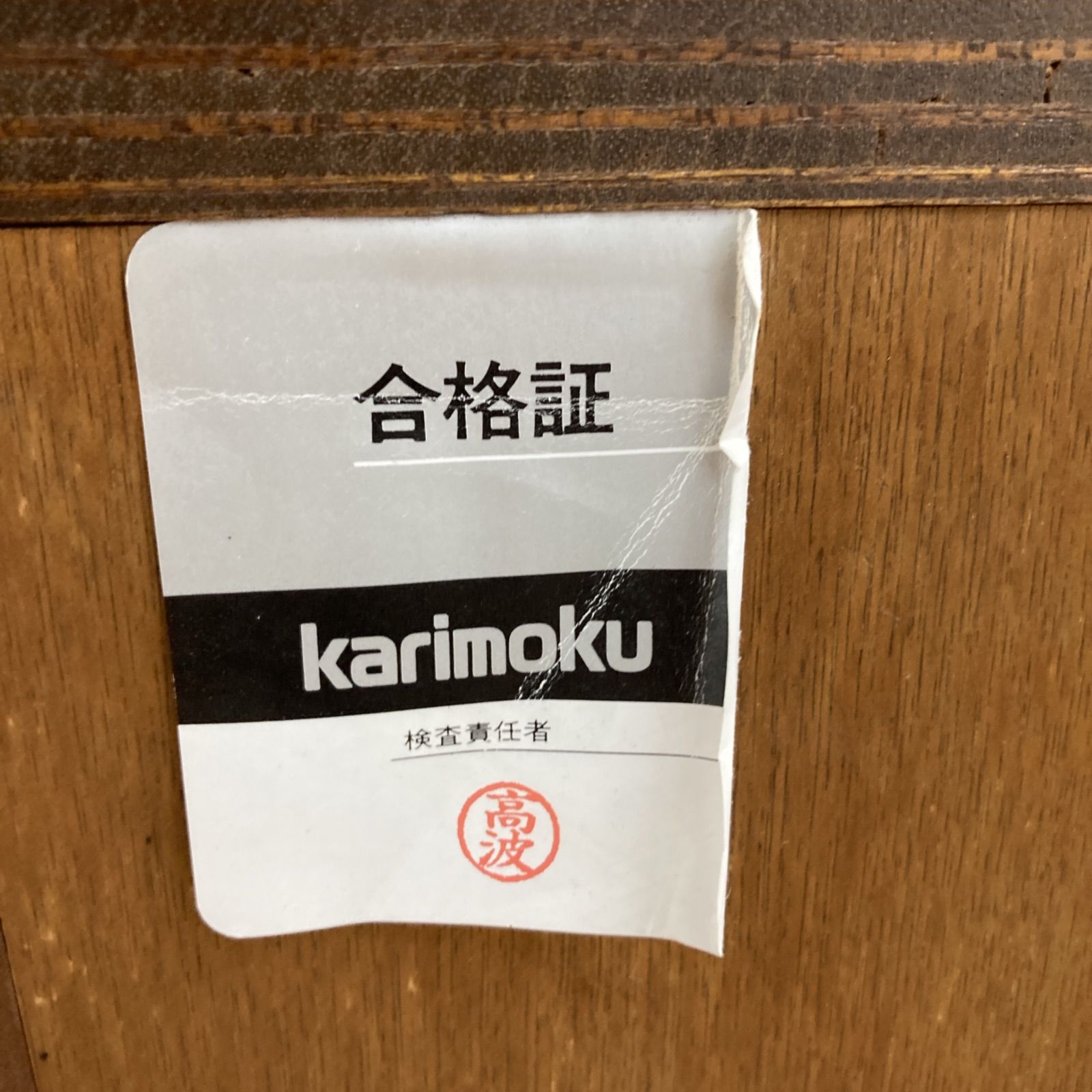 ジモティー限定価格！S035 ⭐ KARIMOKU カリモク コロニアル 照明付き 飾り棚 コーナーキャビネット USED ジモティー限定価格！S035 ⭐ KARIMOKU カリモク コロニアル 照明付き