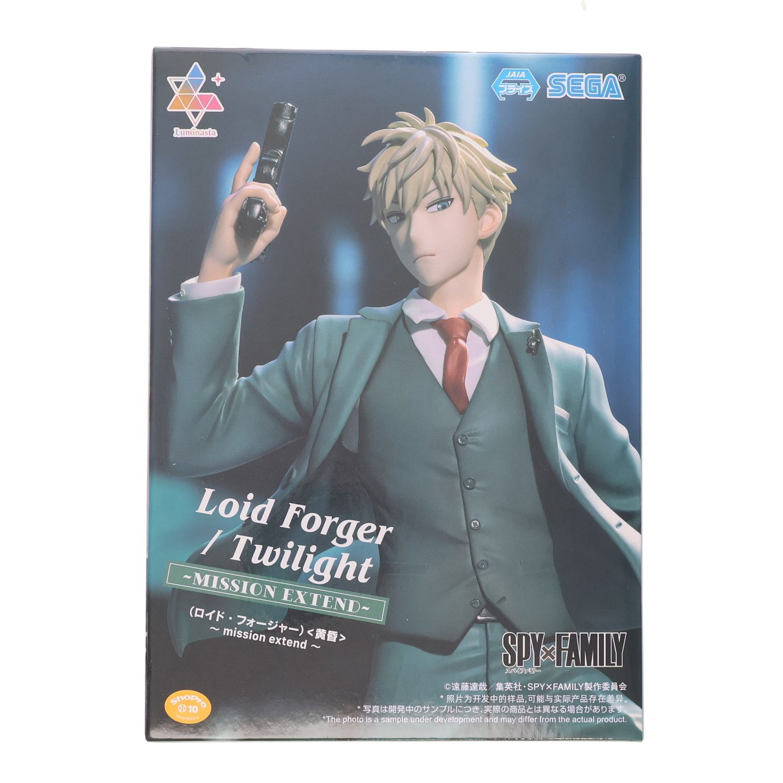 SPY×FAMILY ロイド・フォージャー　黄昏　ruminasutaフィギュア Amazon.co.jp: 【公式】スパイ*ファミリー luminasta 黄昏