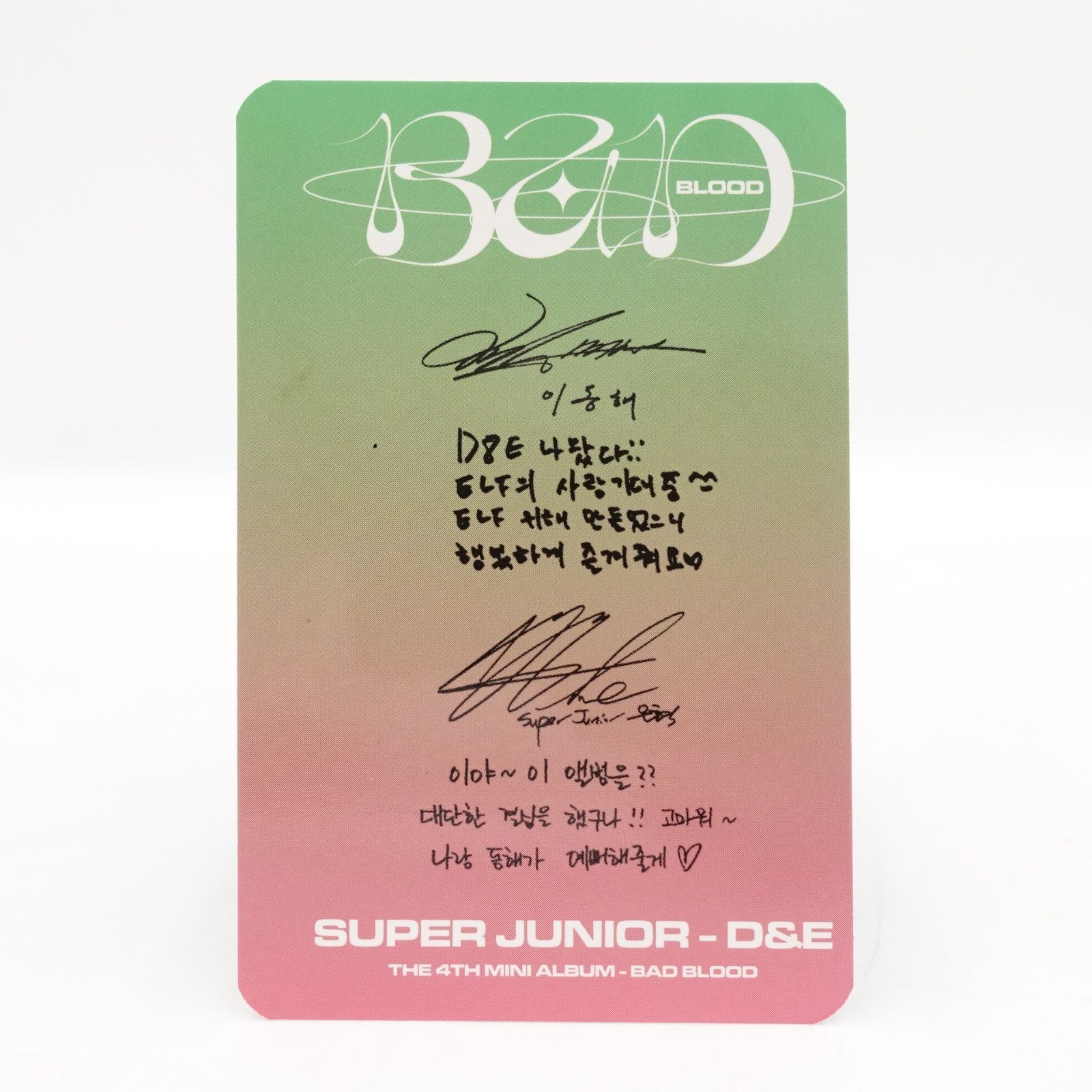 SUPER JUNIOR ドンヘ D&E BAD BLOOD キノ kitVer. トレカ フォト