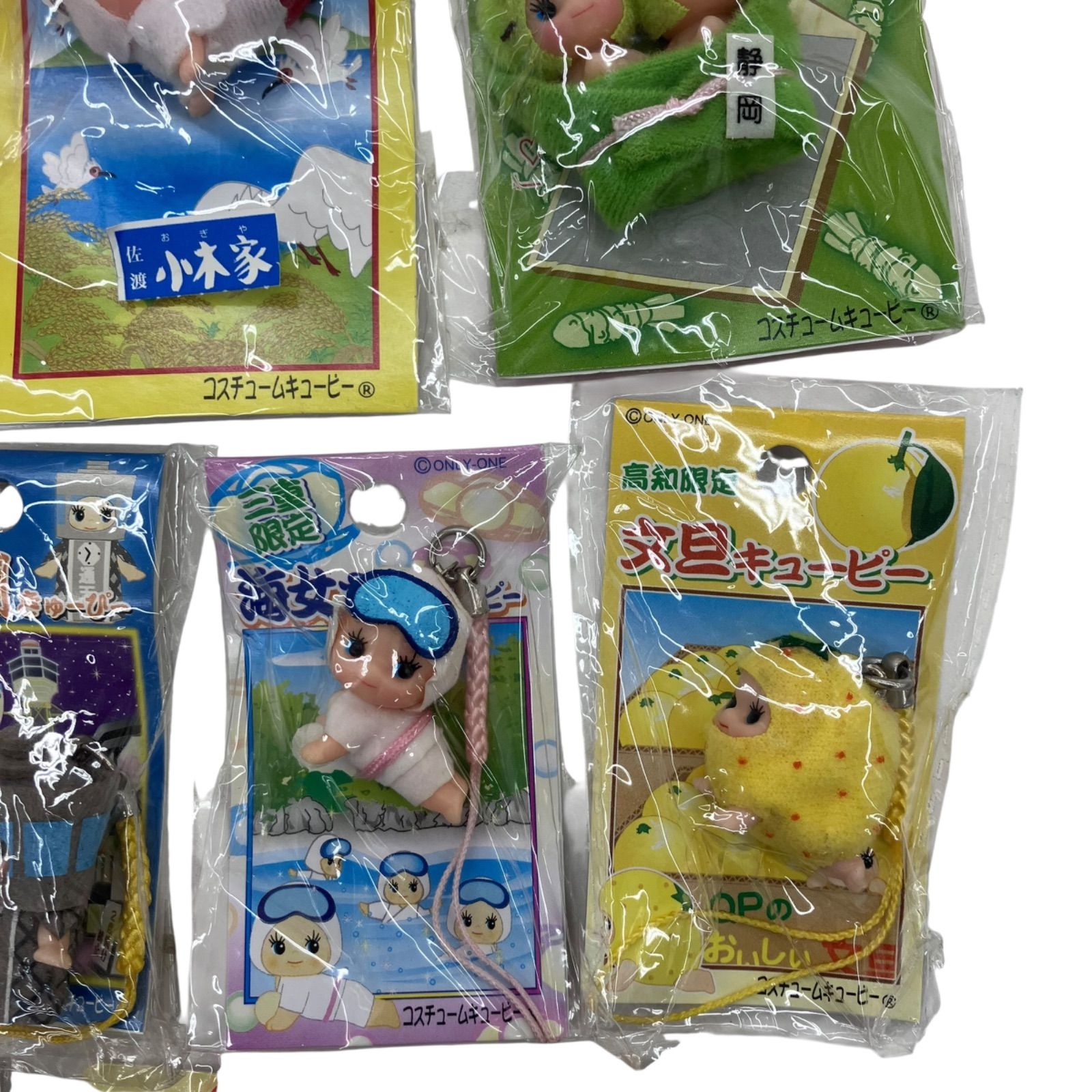 186001 新品未開封☆ おまけ付き♪ ご当地キューピー まとめ売り
