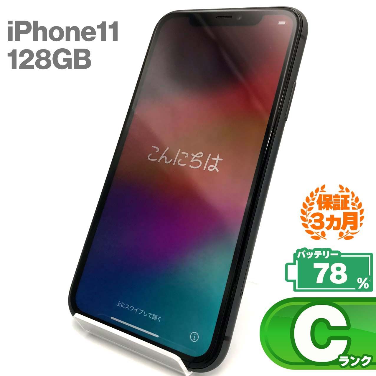 iPhone 11 ブラック 128GB Apple-iPhone 11デュアルSIMカード,ロック
