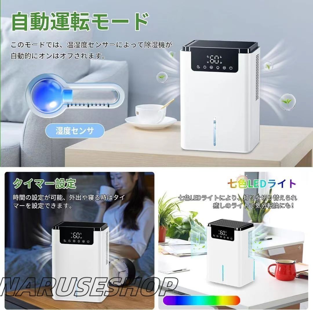 2200ML大容量! 小型除湿機