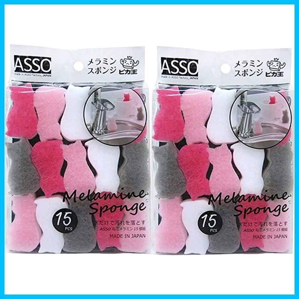新着商品 15個組×2個セット メラミンスポンジ ねこ ワイズ