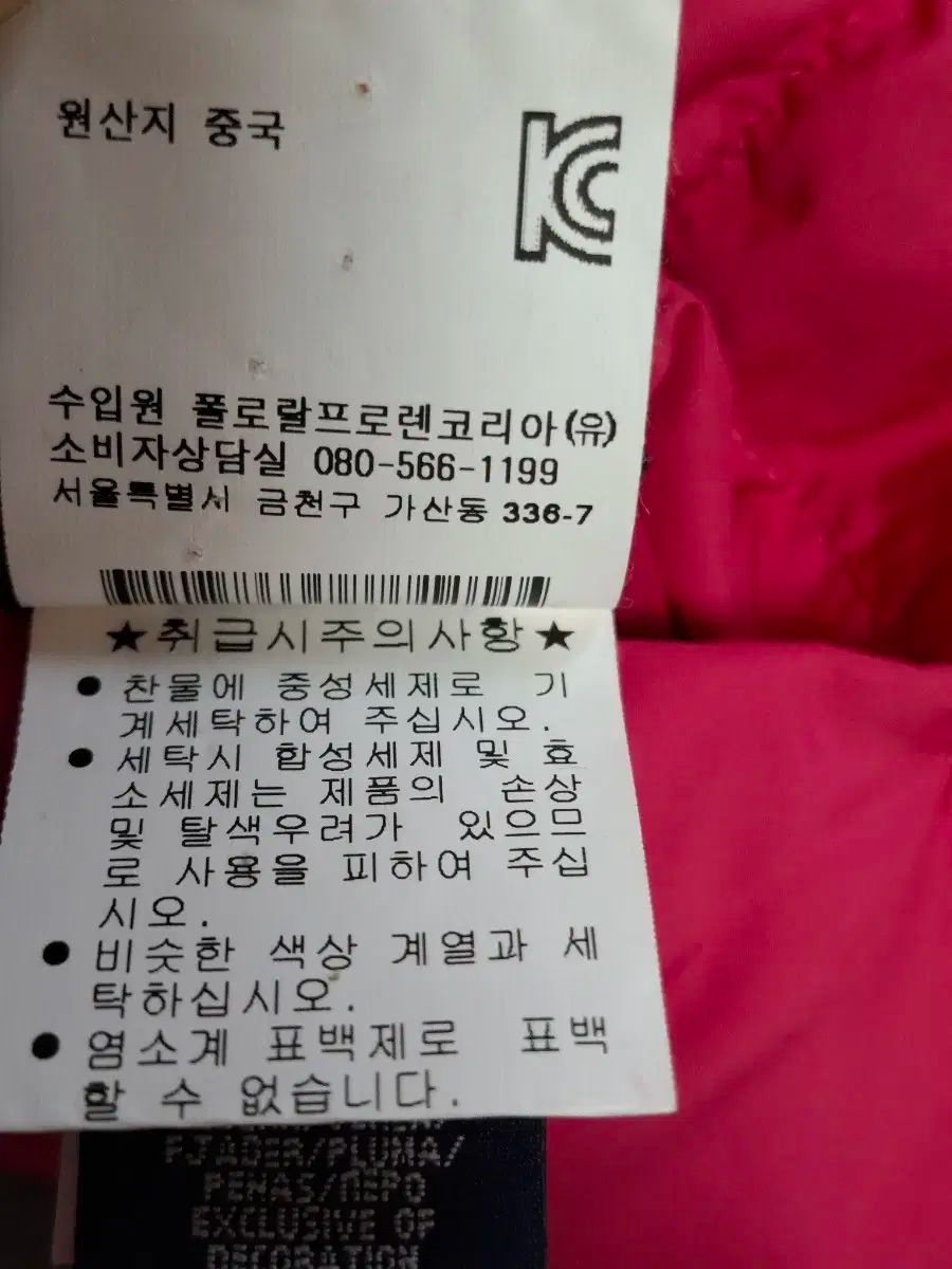 XL