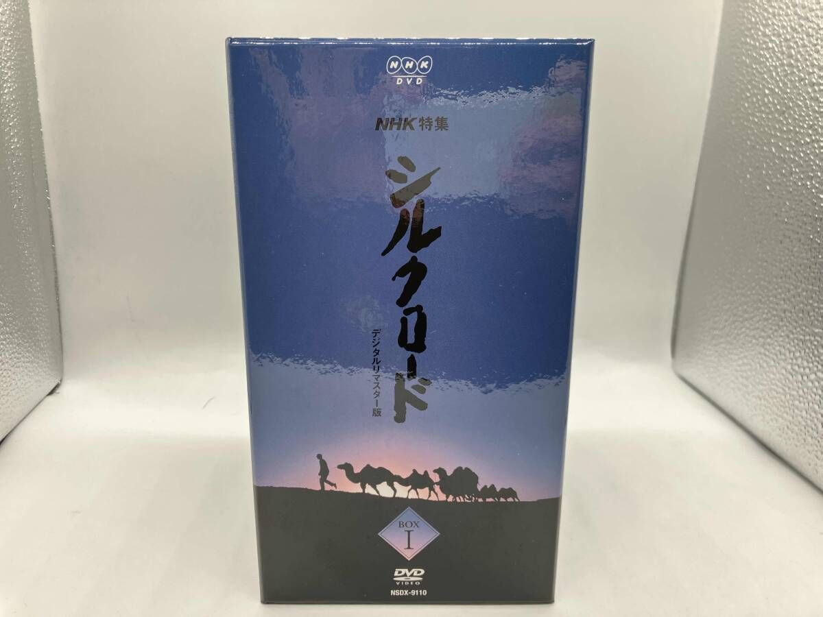 新品未開封）シルクロード DVD-BOX 1 第1部 絲綢之路 新品未