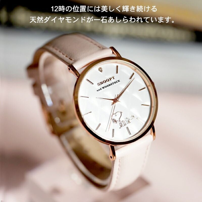 スヌーピーとウッドストック 天然ダイヤモンド付き 腕時計