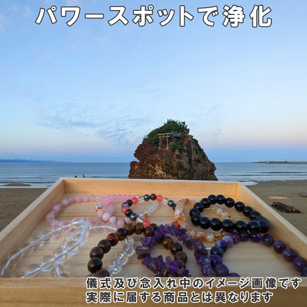 水晶 クリスタル パワーストーンブレスレット（最大約16cm） 霊石 守護