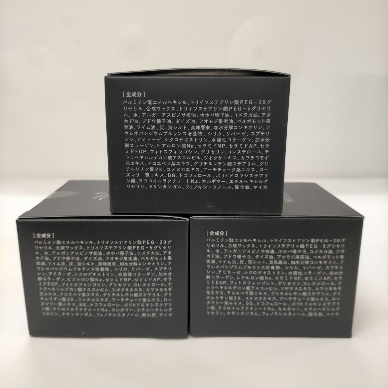 90g 3点セット
