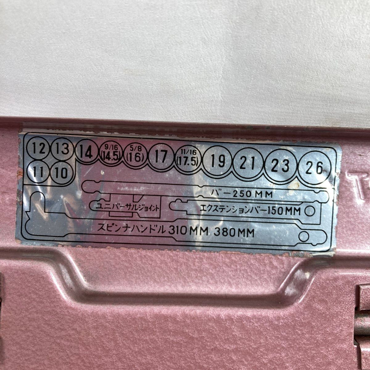 ＊＊KTC