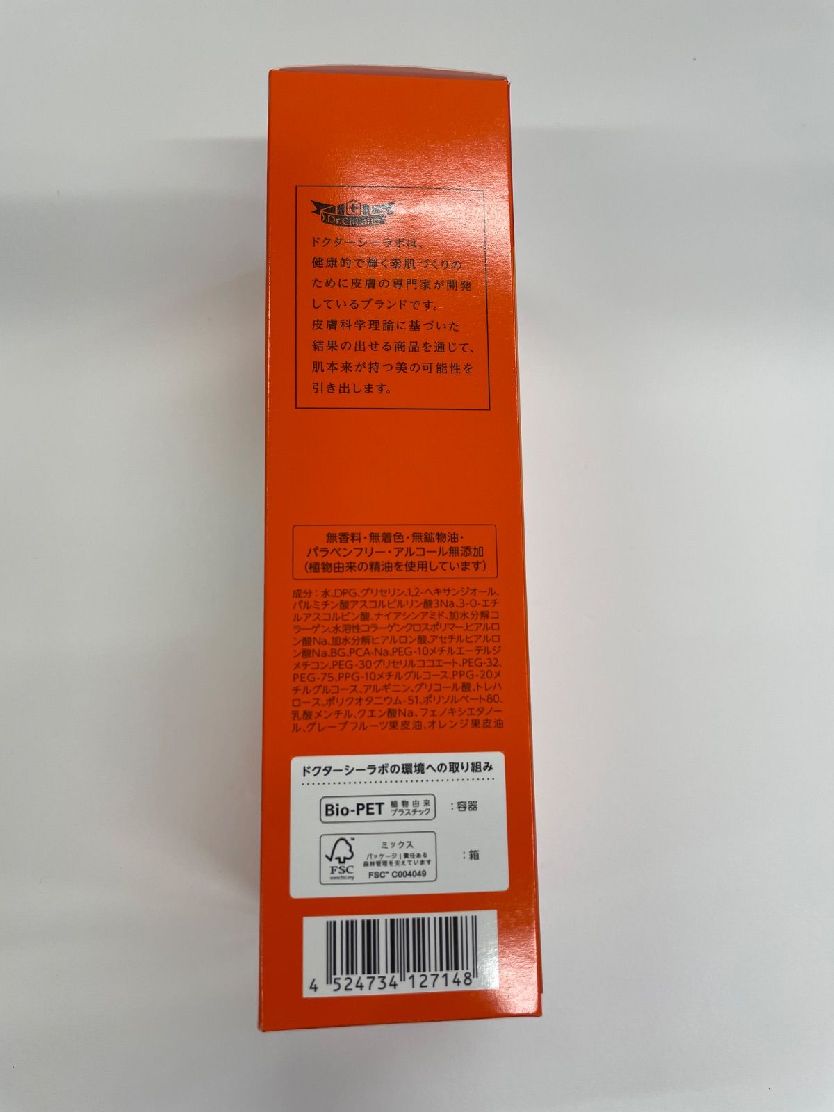 ドクターシーラボVCエッセンスローションEXR付け替えレフィル285ml×2