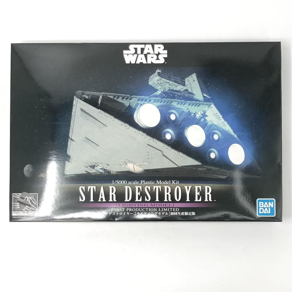 激レアバンダイ スター・デストロイヤー 1/5000 初回生産版　新品未開封 BANDAI 1/5000 スター・デストロイヤー [ライティングモデル