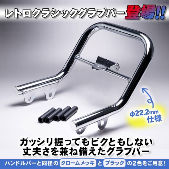 Z50Jモンキーレトロクラシックグラブバークローム - メルカリ