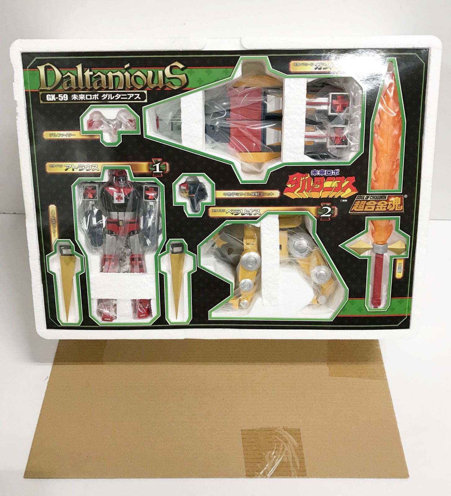 超合金魂 GX-59 ダルタニアス 「未来ロボ ダルタニアス」 超合金魂 GX-59R 未来ロボ ダルタニアス（リニューアルVer