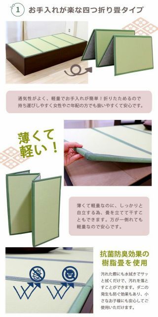 日本産 畳 ベッド 木製ベッド たたみベッド 国産 ヘッドレス 収納 シングル S ブラウン ベット Brown 茶 BR シングルサイズ bed シンプル 敬老の日 薄型畳 畳める コンパクト おしゃれ 機能性 おすすめ タタミベッド WWW_NOITHATQUANGTHANH_NET