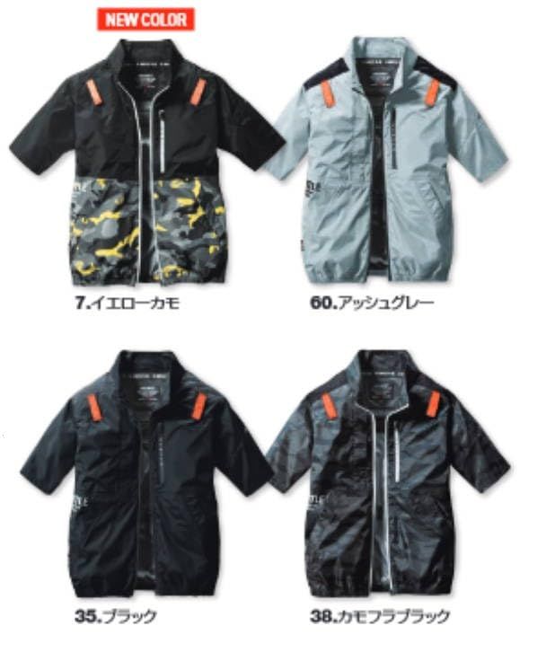 バートル　アッシュグレー　XLサイズ　空調服　半袖　フルセット バートル アッシュグレー XLサイズ 空調服 半袖 フルセット バートル