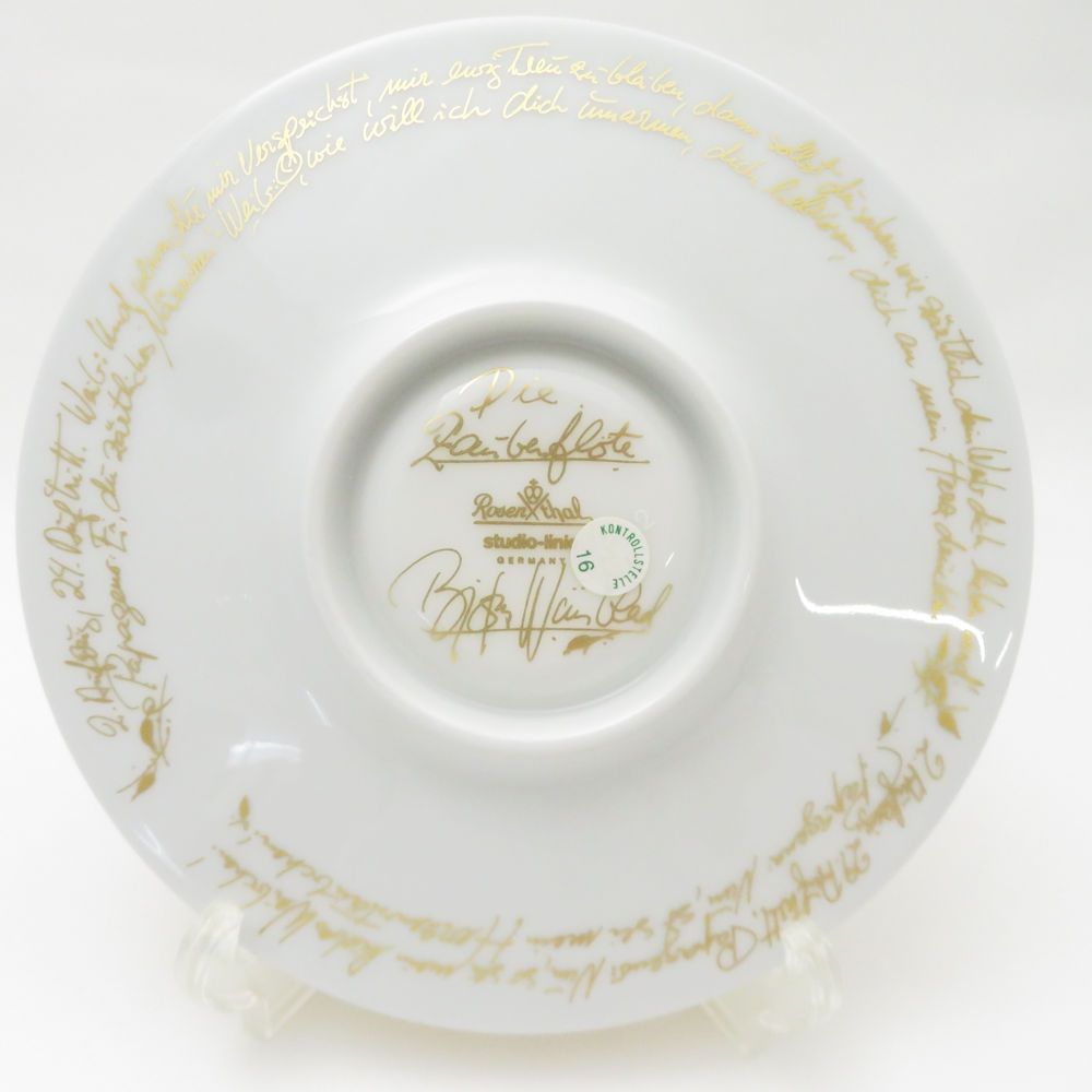 ゴールド スタジオライン