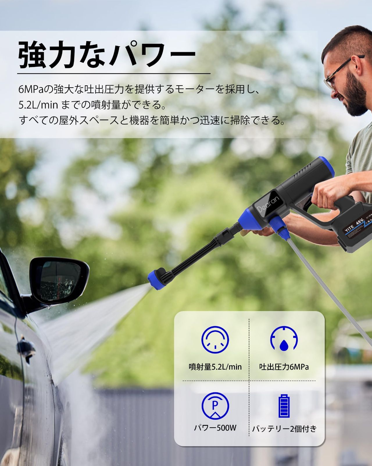 高圧洗浄機 コードレス 充電式　洗車/庭/清掃/屋外/階段/外壁/ベランダ 充電器付き 洗車/庭/屋外/階段/外壁/ベランダ/掃除 自吸式 洗車