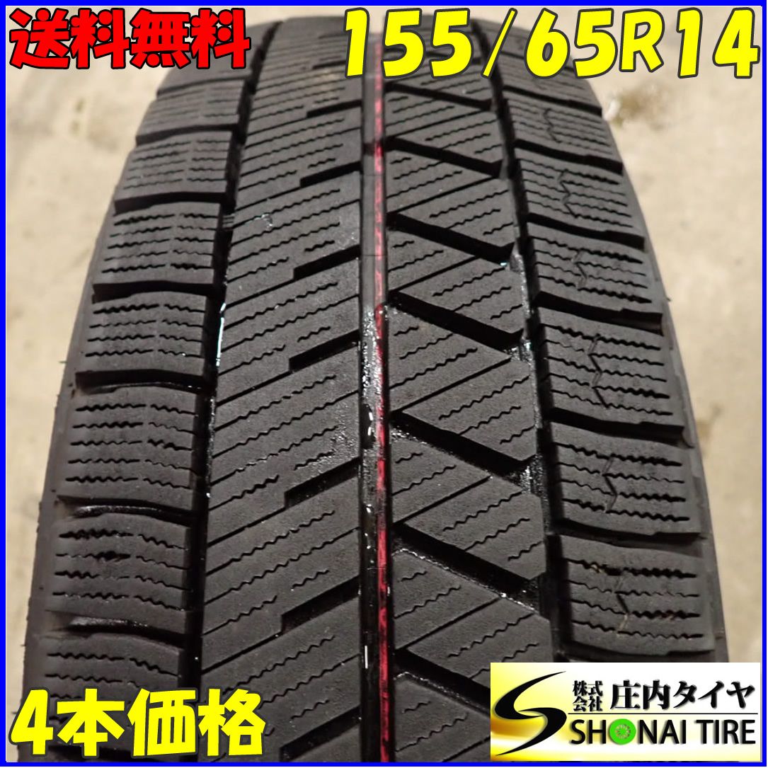 冬4本 会社宛 155 65R14 75Q ブリヂストン ブリザック VRX3 ウェイク タント ミラ アルト ラパン ワゴンR NBOX NO E7953