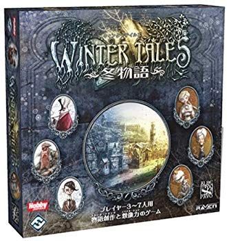 【中古】(未使用･未開封品)　ウィンターテイルズ:冬物語 日本語版 v1yptgt
