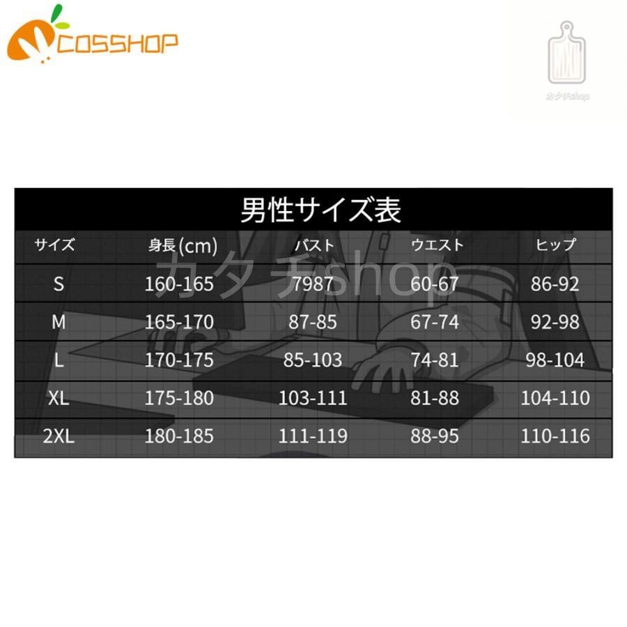 人気アイテムお得に購入！ ブルーアーカイブ Blue Archive エリス Alice 風 コスプレ衣装 イベント 演出服 変装 二次会 COS Cosplay 送料無料の商品多数！