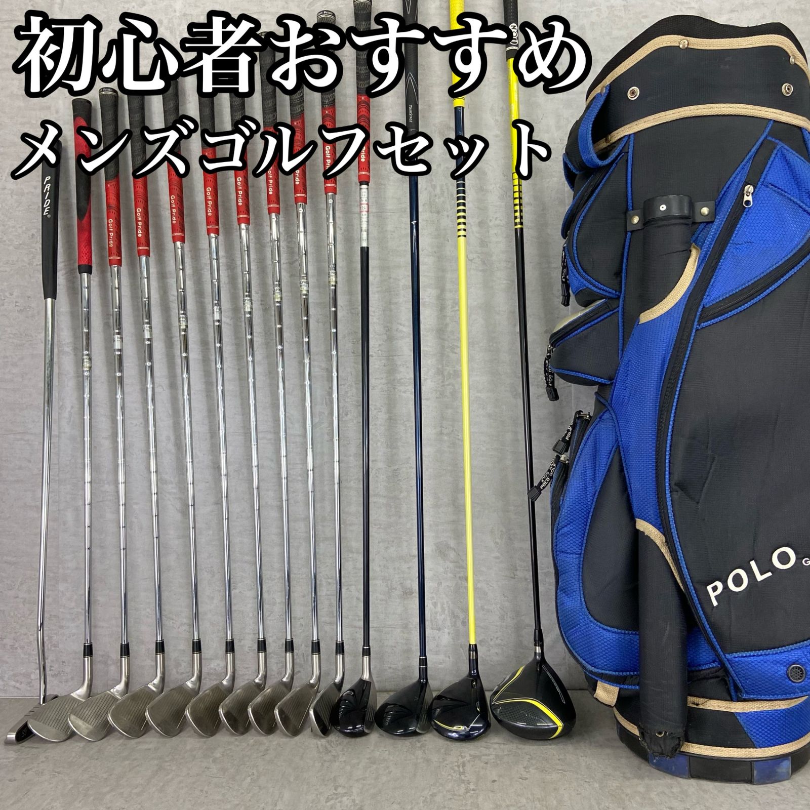 初心者おすすめ　キャロウェイバッグ　マクレガー　ピン　メンズゴルフ14本セット 初心者おすすめ キャロウェイバッグ マクレガー ピン メンズ