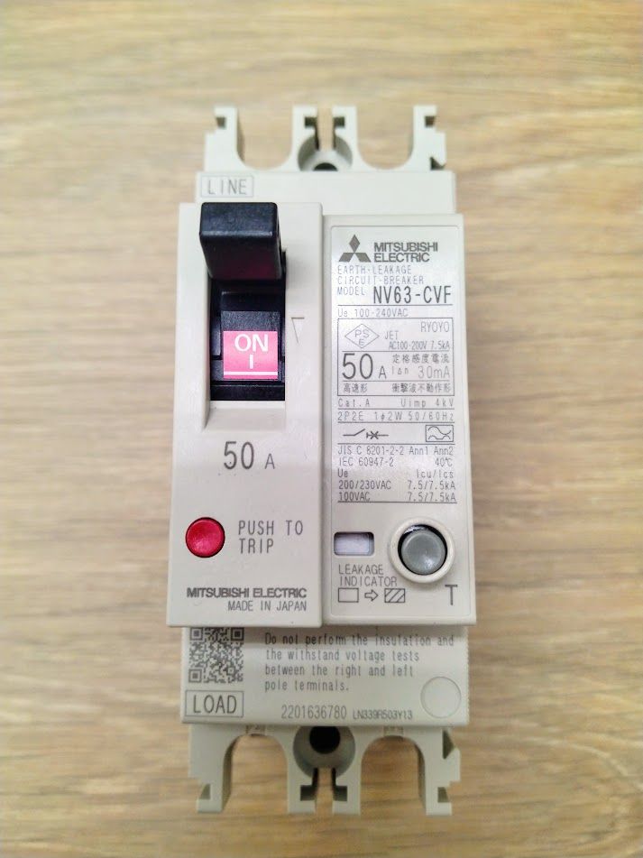 正規代理店購入 三菱電機 漏電遮断器 NV63-CVF 2P 50A 30mA-