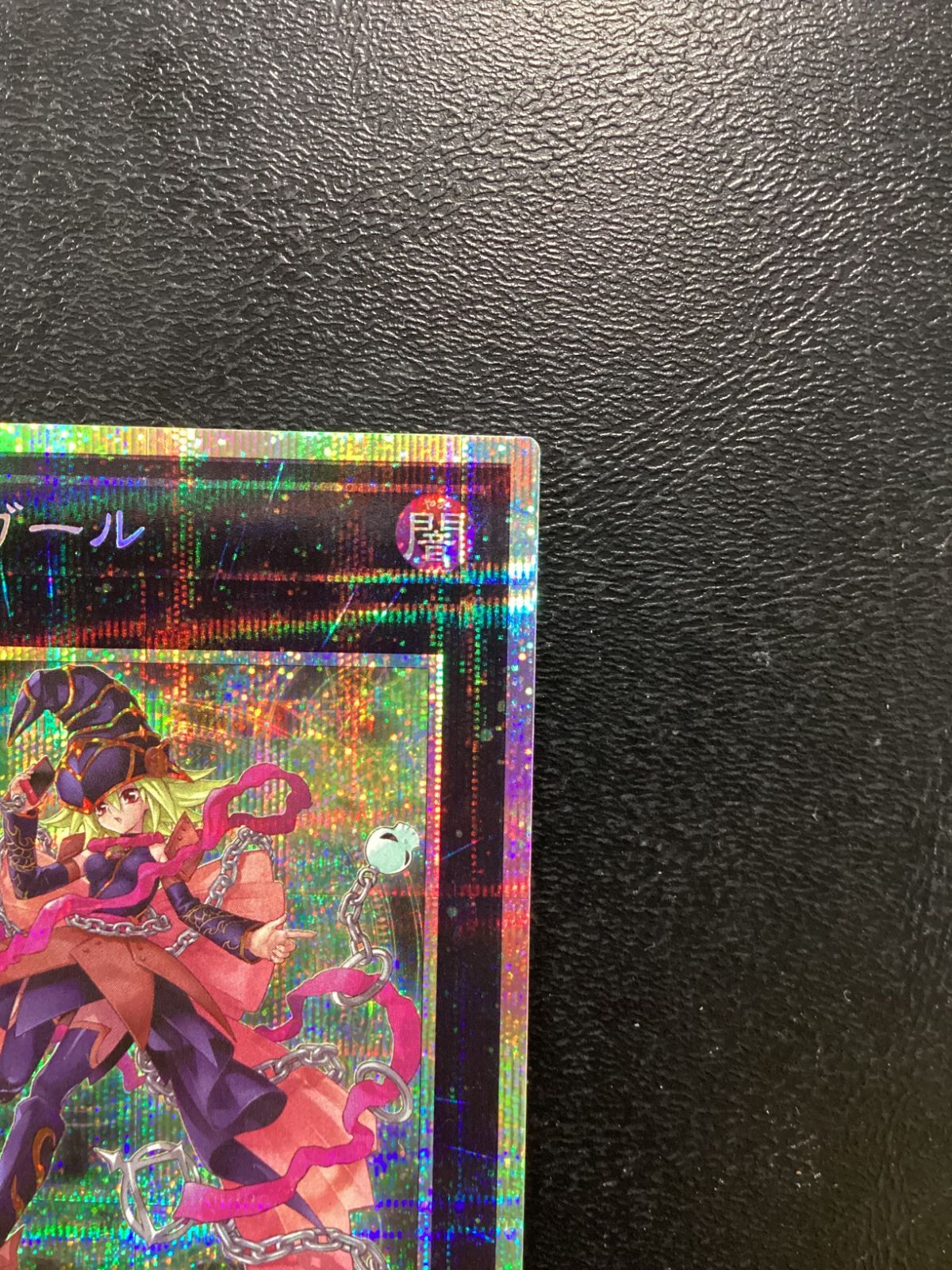 ○629 遊戯王 ガガガガガール プリシク DUAD-JP043 - メルカリ