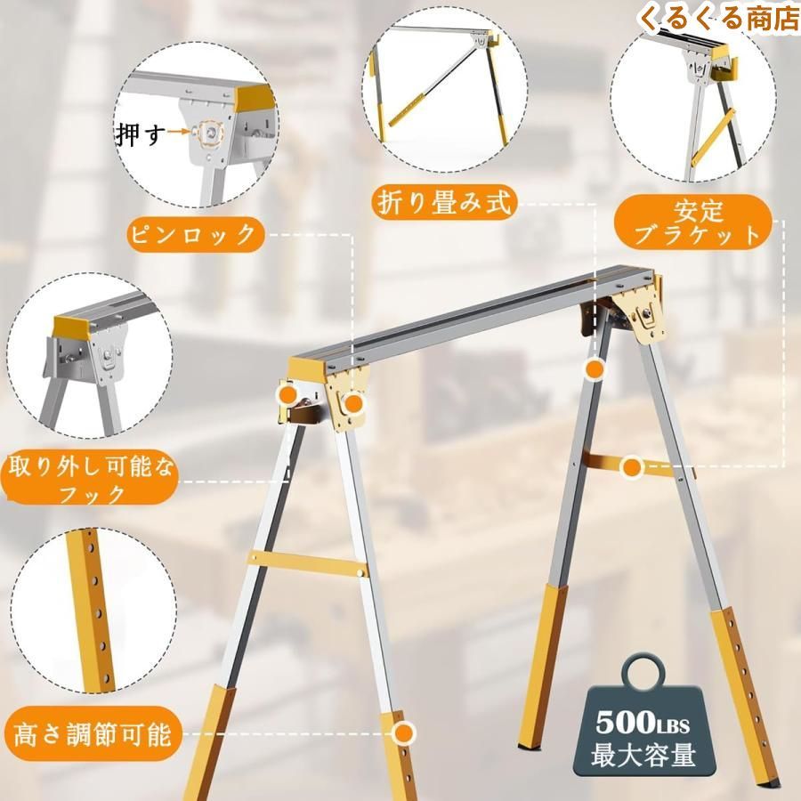 木材 作業台