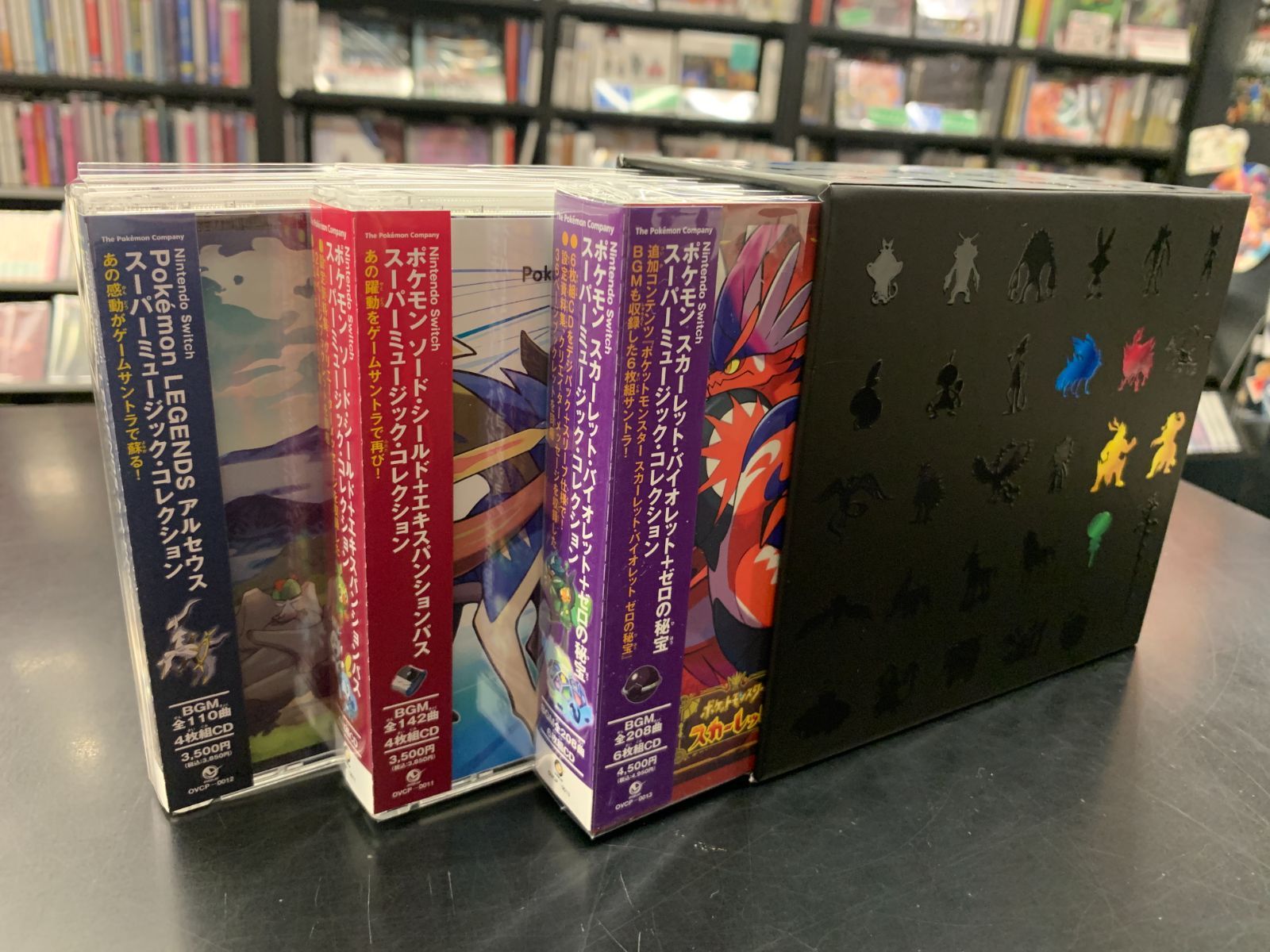 3タイトルセット