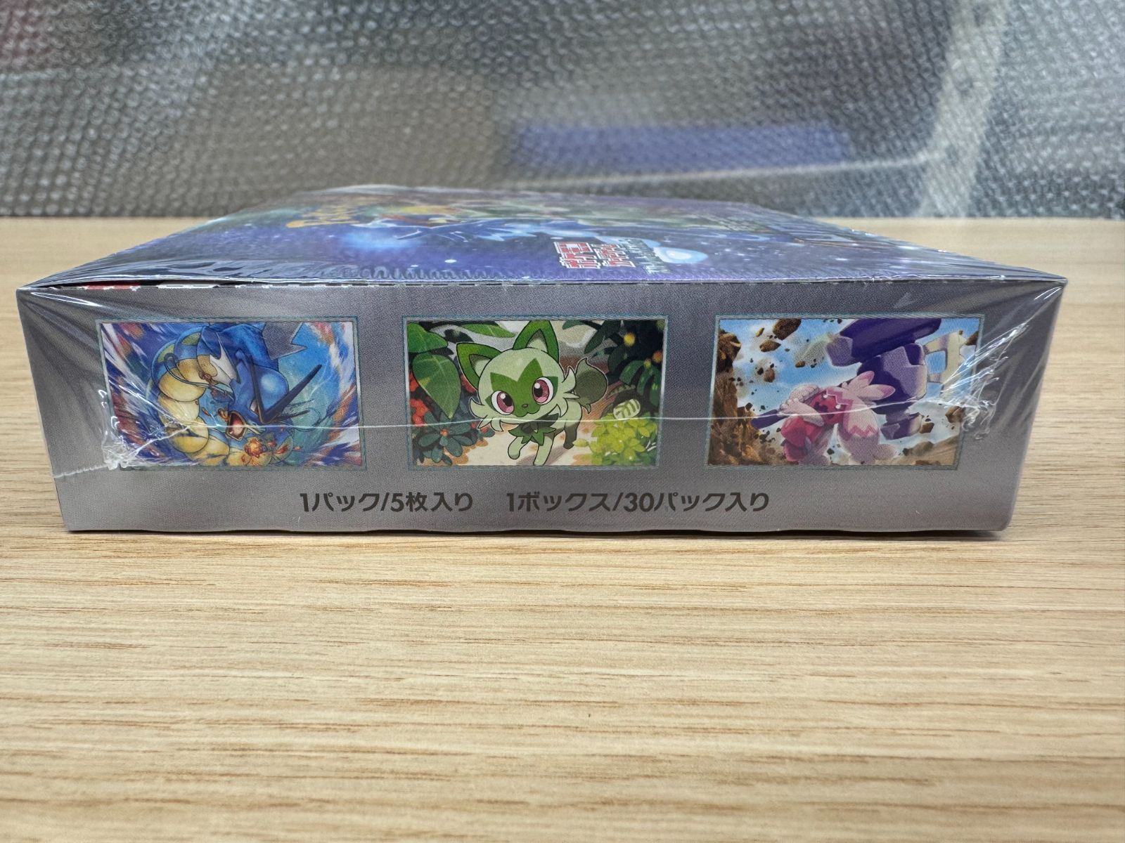 トリプレットビート 1BOX シュリンク付き 新品未開封 - メルカリ