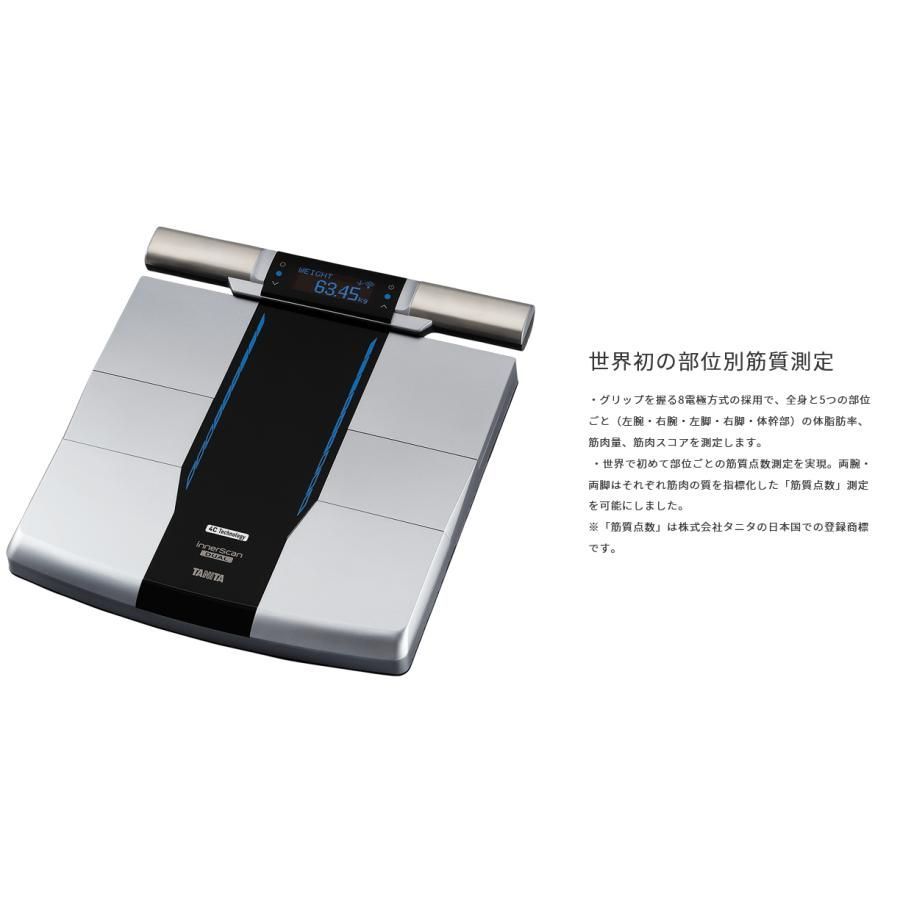 TANITA RD-803L 高精度体組成計 左右部位別計測 4C Tech 左右部位