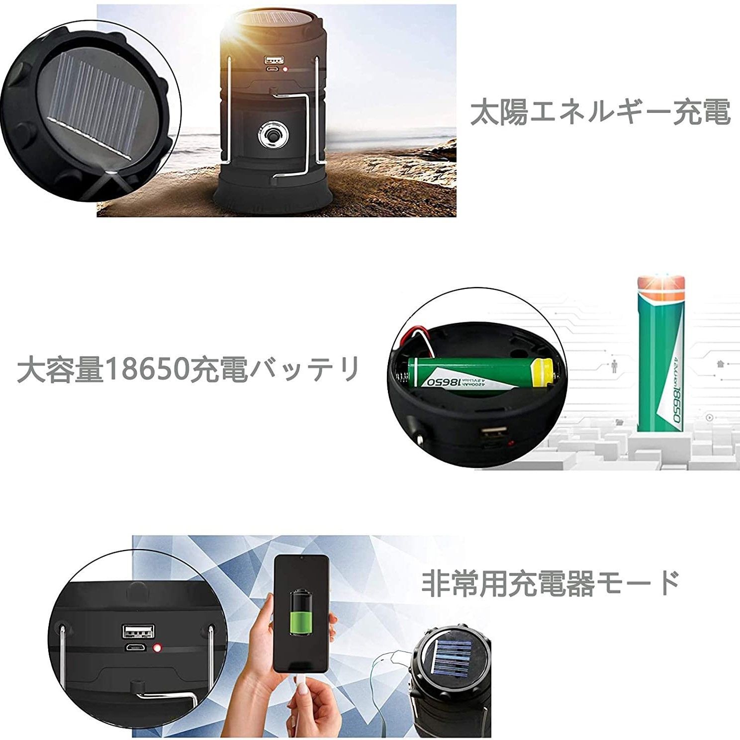キャンプや防災対策に ソロキャン