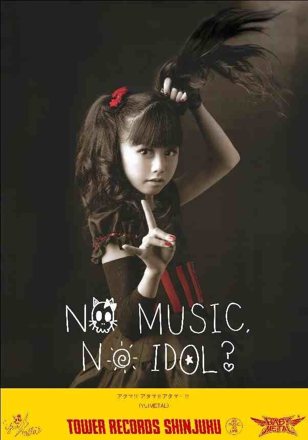 babyl ヘドバンギャーポスター　直筆サイン入り　B2サイズ babyl ヘドバンギャーポスター 直筆サイン入り B2サイズ 【公式通販】