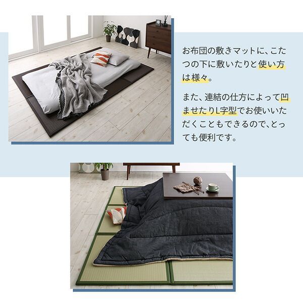 日本製