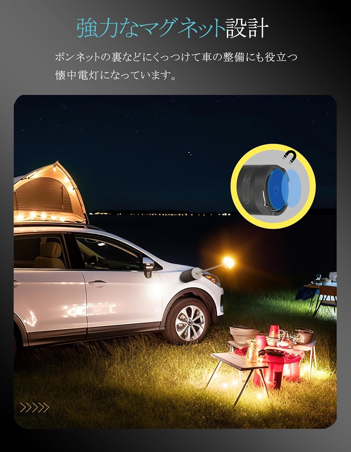 充電式 キャンプランタン
