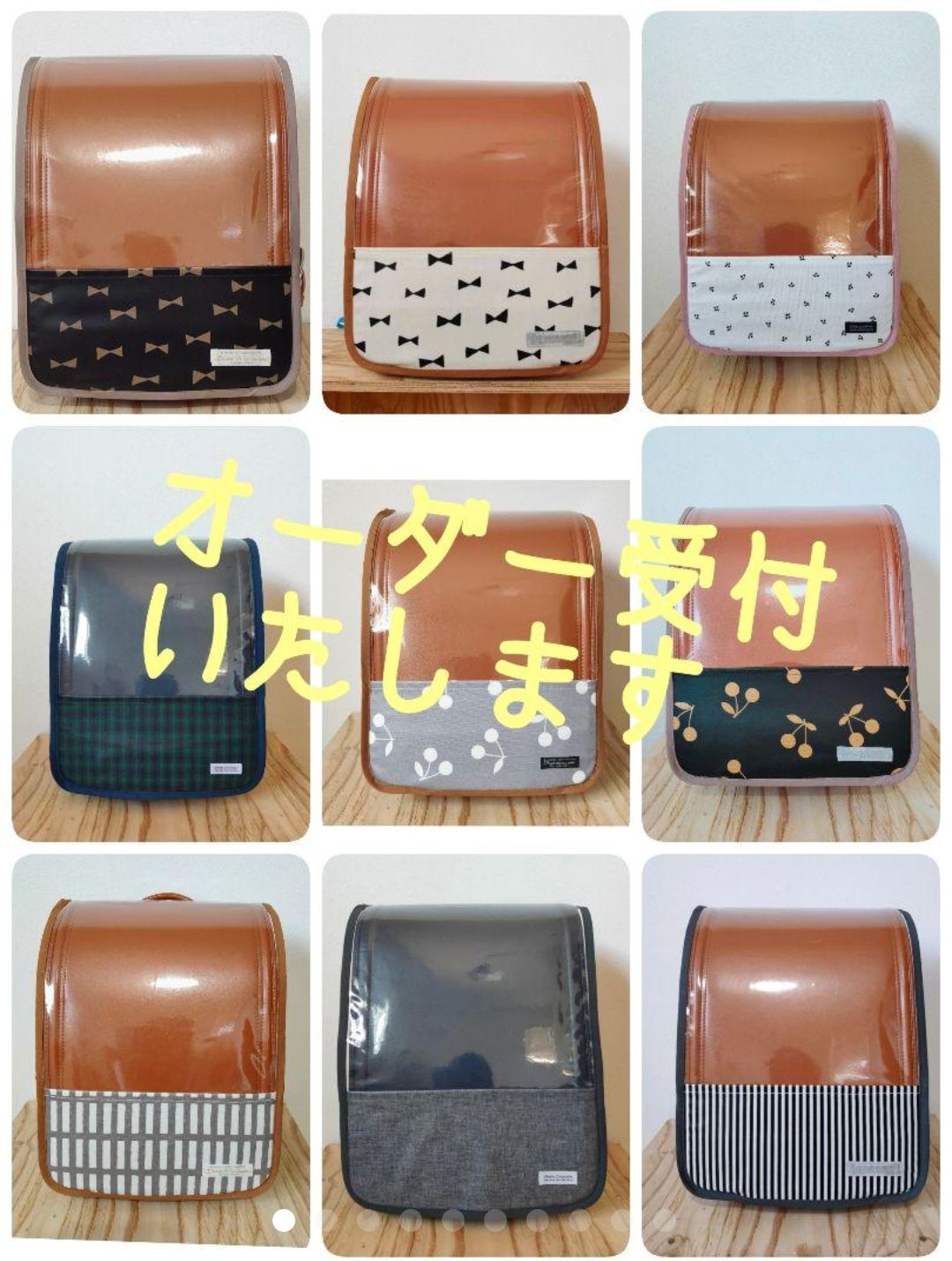 雑貨屋MA10 ランドセルカバー オーダーページ リバティ他 お客さま