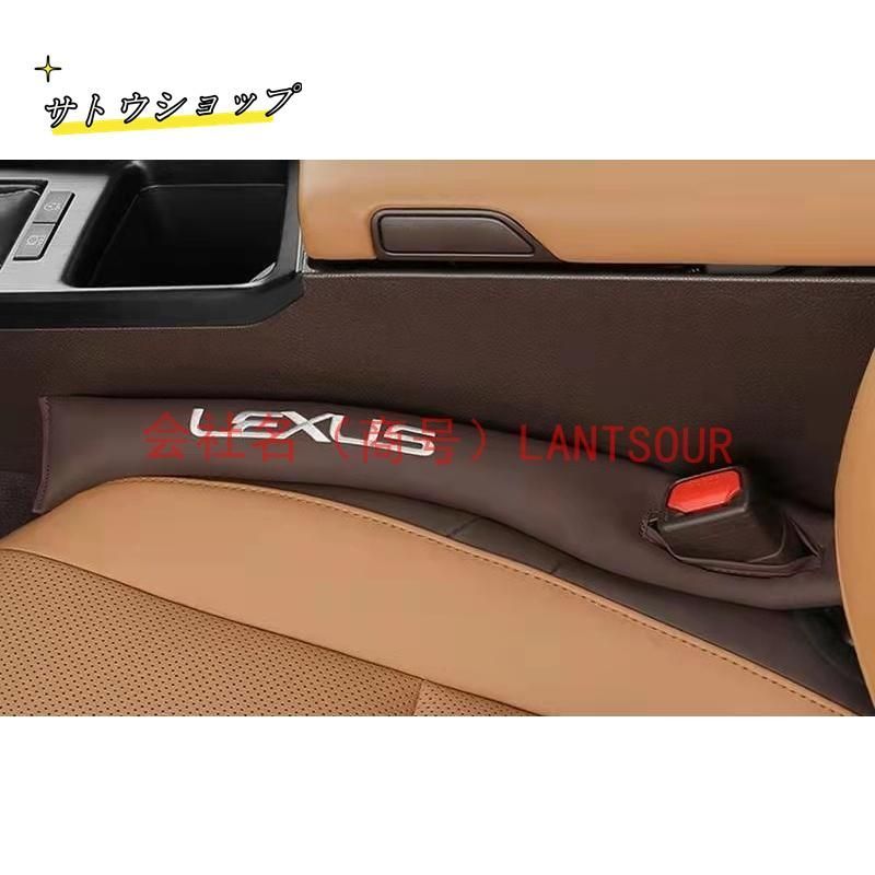 レクサス LEXUS 刺繍ロゴ入り 運転席&助手席 座布団 春夏用3D立体通気性弾性 シートカバーセット シート シートクッション 座席の背もたれ