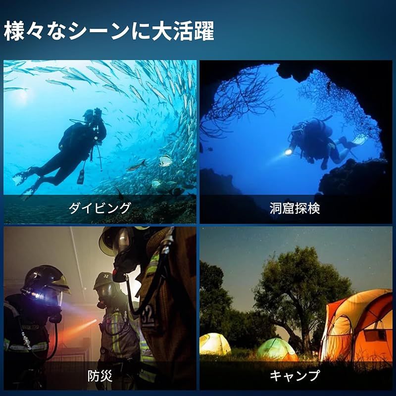 新型超強材質】TrustFire ダイビングライト DF002 LED懐中電灯 3200LM