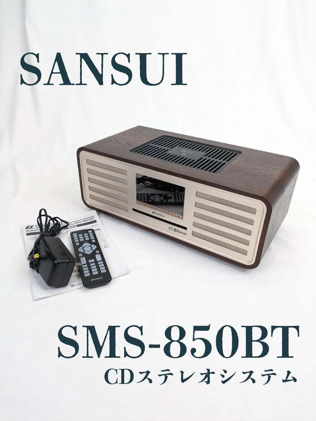 2026年最新】SANSUI ミニコンポの人気アイテム - メルカリ